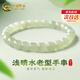 中國黃金（CHINA GOLD）天然淺晴水和田玉手串女老型珠手鏈七夕情人節(jié)禮物送女朋友老婆 老型珠淺晴水和田玉手串5*6mm