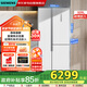 西門子（SIEMENS）509L升雙開門(T型門)冰箱分類儲存大容量風(fēng)冷無霜超薄機(jī)身靈活嵌入抗菌除味國家補(bǔ)貼KA92NE220C
