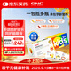 GNC兒童每日營(yíng)養包復合維生素D3補鋅葉黃素藻油DHA30袋/盒【升級款】