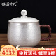 銀器時(shí)代純手工錘紋足銀999銀茶杯銀杯子辦公杯家用咖啡銀水杯帶蓋主人杯 大款錘紋帶蓋320克 400ml 1只