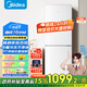 美的（Midea）195兩門(mén)二門(mén)雙開(kāi)門(mén)低噪租房小型家用電冰箱風(fēng)冷無(wú)霜小冰箱MR-195WE不串味以舊換新【國(guó)家補(bǔ)貼】