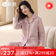 秋鹿睡衣女【暖芯棉】冬季純棉三層夾棉加厚碎花棉襖家居服套裝 豆沙粉 2XL