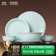 景德鎮（jdz）陶瓷餐具整套中式影青碗盤(pán)套裝家用餐具喬遷之喜高檔新婚禮物流影