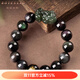 鉑悅璽熙（BOYESXSO）黑曜石貔貅手串本命年護身符男士男款皮丘馬年手飾品送禮 黑曜石貔貅手串 14mm-珠徑