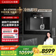 凱度（CASDON）凱度嵌入式直飲機(jī)家用凈水器冰熱一體凈水管線飲水機(jī)ZS6