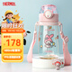 膳魔師（THERMOS）兒童吸管杯PPSU耐高溫出行杯帶刻度杯繩提手三麗鷗學(xué)生上學(xué)杯BBSI