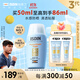 怡思?。↖SDIN）防曬霜隔離50mlSPF50進(jìn)口面部敏感肌禮物男女士通勤學(xué)生軍訓防曬