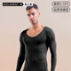 奧元素 男士保暖內衣低領(lǐng)大領(lǐng)V領(lǐng)莫代爾秋衣單件打底衫棉質(zhì)毛衫薄款上衣 黑色 3XL