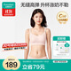 全棉時(shí)代哺乳文胸孕婦內衣孕產(chǎn)無(wú)縫軟支撐肩開(kāi)扣文胸L/C80 貝殼杏粉