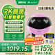 enabotEBO Air 2移動(dòng)監控攝像頭老人小孩寵物智能陪伴機器人 家用攝像頭ebo機器人【花箋粉】