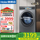 海爾（Haier）【門店爆款】云熙078直驅(qū)滾筒洗衣機(jī)精華洗2.0雙智投10公斤全自動(dòng)變頻家用彩屏超薄1400轉(zhuǎn)525筒徑 【單洗超薄】巴氏除菌G10078BD14LS