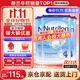 荷蘭牛欄（Nutrilon）諾優(yōu)能嬰幼兒配方奶粉HMO+益生元荷蘭原裝進(jìn)口 800g 4段3罐（1-2歲） 26年6-10月