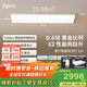 lipro護眼吸頂燈全光譜智能臥室燈全屋客廳燈E2S系列【包安裝】