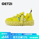 OETZI冰人奧茲 男鞋丑萌網(wǎng)面透氣帆布鞋女秋季情侶百搭果凍大頭丑鞋 黃色T23120145 35