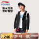 李寧童裝兒童運動(dòng)外套男女小大童撞色防風(fēng)連帽保暖風(fēng)衣170YFDV133-1