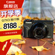 佳能（Canon） PowerShot 照相機(jī)vlog便攜卡片視頻直播高清相機(jī) G7X3黑色