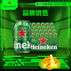 喜力經(jīng)典啤酒 麥芽濃度11.4 330ml*24聽(tīng)整箱裝 中秋送禮