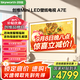 創(chuàng)維（Skyworth）壁紙電視65A7E 65英寸超薄壁畫 mini led 國家補貼藝術(shù)電視機 288Hz高刷電視政府補貼一級能效 65英寸 咨詢客服領(lǐng)疊加補貼