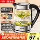 蘇泊爾（SUPOR）玻璃電水壺?zé)崴畨馗吲鸸璨Ａщ姛崴畨?1.7L燒水壺 SWF17E26A