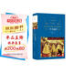 經(jīng)典譯林：三個火槍手（大仲馬經(jīng)典長篇小說，又名《三劍客》,中小學(xué)生必讀書目）