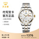 天王（TIAN WANG）男手表鋼帶機(jī)械表夜光雙日歷復(fù)古經(jīng)典防水品牌腕表生日情人節(jié)禮物 經(jīng)典間金GS5732T/DD