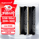 金百達（KINGBANK）32GB(16G×2)套裝 DDR4 3600 臺式機內存條  intel專(zhuān)用條 黑爵 適配黑神話(huà)悟空