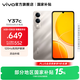 vivo Y37c 5500mAh大電池 SGS五星整機抗跌耐摔認證 150%大音量 AI手機 鈦金 6GB+128GB