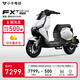 小牛電動【2025新品】FXT Citi ABS版 電動自行車鋰電池 新國標智能鋰電長續(xù)航通勤代步電動車 到店自提