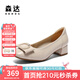 森達(dá)淺口單鞋女款2025秋新商場(chǎng)同款通勤粗跟小皮鞋XPN02CQ5 米白 37