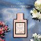 古馳（GUCCI） 花悅綻放淡香水50ml 花香調(diào) 奢品送禮 生日七夕禮物女送朋友自營