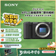 索尼（SONY）ZV-E10 II APS-C畫幅微單相機(jī) 濾鏡直出 精準(zhǔn)對焦 大容量電池 黑色 單機(jī)身(ZV-E10M2 ZVE10二代)