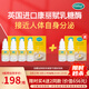 康麗賦Colief進(jìn)口康麗賦乳糖酶滴劑嬰幼0-3-6-12個月專用乳糖不耐受15ml 乳糖酶15ml