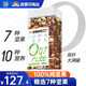 天虹牌混合果仁2斤原味純每日堅果炒貨休閑孕婦零食干果開(kāi)心果中秋送禮