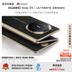 華為matexts 非凡大師 三折疊大屏生產(chǎn)力 鴻蒙大屏AI 華為新品三折疊屏手機(jī) 鴻蒙智能手機(jī) 玄黑 16GB+1TB HUAWEI M-Pen3 手寫筆
