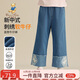 Classic Teddy精典泰迪女童牛仔褲兒童褲子童裝闊腿褲新中式休閑長(cháng)褲 牛仔 140 