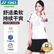 YONEX尤尼克斯羽毛球服舒適透氣2102825BCR運動(dòng)女短袖短裙套裝白色O