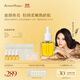 AromeManpo[伊能靜代言]晚香玉光感發(fā)酵小金磚精華油30ml 煥亮保濕 30ml【水感純油】推薦偏干肌膚