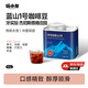 喵小雅牙買(mǎi)加藍山一號咖啡豆 精品手沖單品黑咖啡阿拉比卡中度烘焙100g