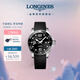 浪琴（LONGINES）瑞士手表 康卡斯?jié)撍盗?機(jī)械橡膠男表七夕禮物L(fēng)37824569