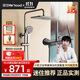 九牧（JOMOO）淋浴花灑全套裝小牧衛浴增壓衛浴軟管?chē)婎^除垢頂噴洗澡手持家用 5200槍灰丨滿(mǎn)天星雨幕丨琴鍵置物