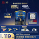愛(ài)他美（Aptamil）領(lǐng)熠幼兒配方奶粉3段（12-36月齡）300g 小罐裝試用裝