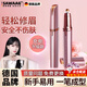 颯望德國電動(dòng)修眉筆懶人剃眉筆女士專(zhuān)用修眉刀充電修眉儀修眉神器 玫瑰金/USB款