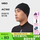 MBO冬季男女通用抓絨護耳保暖騎行小帽AC160戶(hù)外運動(dòng)滑雪防寒帽 黑色 均碼