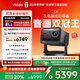 Vidda C3S 海信4K超高清純三色激光投影儀家用投影機 無(wú)損光學(xué)變焦+哈曼JBL專(zhuān)業(yè)音響 智能家庭影院辦公