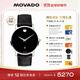 摩凡陀（Movado）銀魂 瑞士手表博物館系列腕表機械男表0607473瑞表禮物送禮