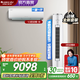 格力（GREE）新能效 云錦三代 智能WIFI 第二代冷酷外機(jī) 空調(diào)自清潔組合套裝 35云錦三代+72云錦三代一級