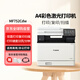 佳能（Canon） MF752Cdw A4幅面彩色激光打印機多功能一體機 辦公商用自動(dòng)雙面打印 打印復印掃描無(wú)線(xiàn)三合一