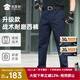 蜀黍家升級款戰術(shù)耐磨長(cháng)褲男西褲大口袋四面彈休閑通勤戶(hù)外休閑褲耐磨 藏藍色 XL