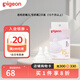 貝親（Pigeon）奶嘴新生嬰兒寬口徑奶嘴第3代自然實(shí)感啟銜硅膠奶嘴 LLL號 2只裝 15月+