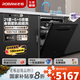 老板【不銹鋼星軌追隨洗】大平層E1 21套+6+6嵌入式洗碗機自動(dòng)開(kāi)關(guān)門(mén)國家補貼獨立紫外消殺烘干W80A-E1